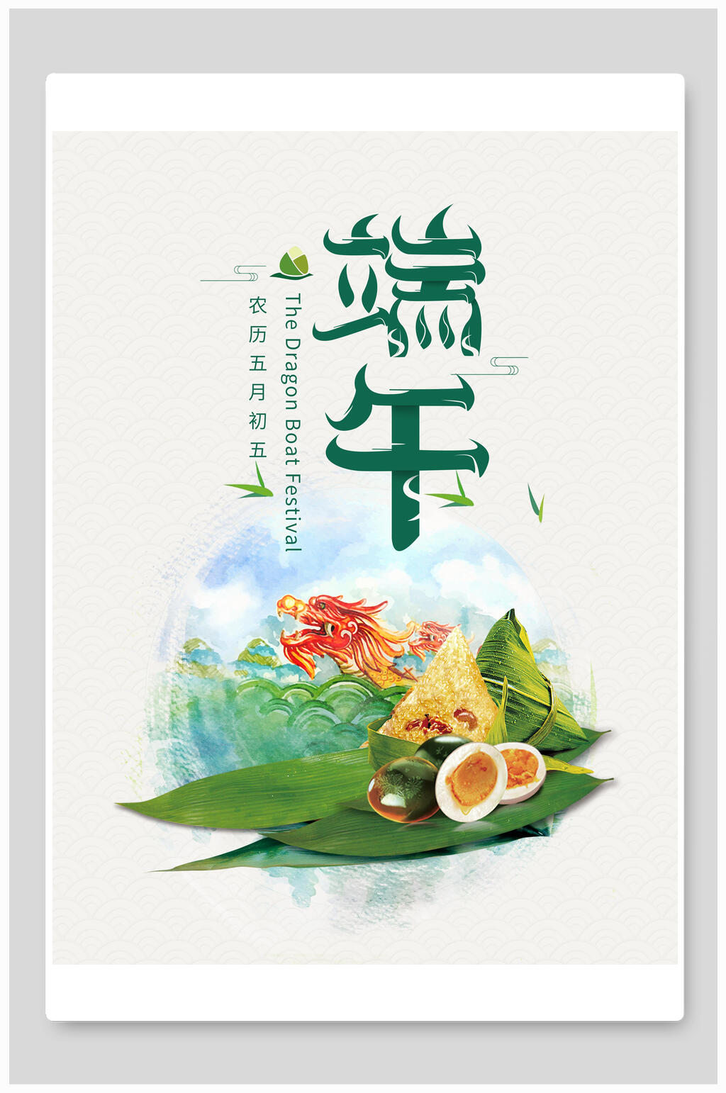 简约精美雕刻端午海报素材