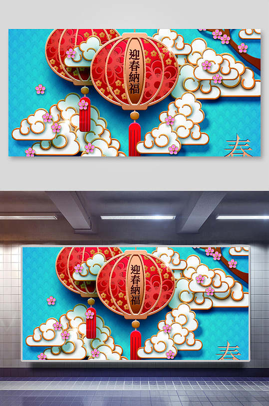 國(guó)潮高端春節(jié)氣氛立體剪紙風(fēng)背景素材