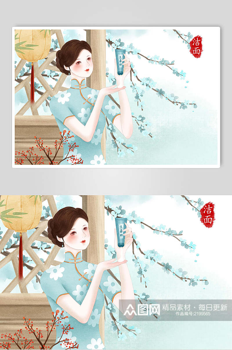 浅蓝色旧上海女性插画素材素材