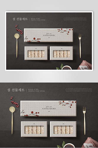 韩国礼盒食品海报