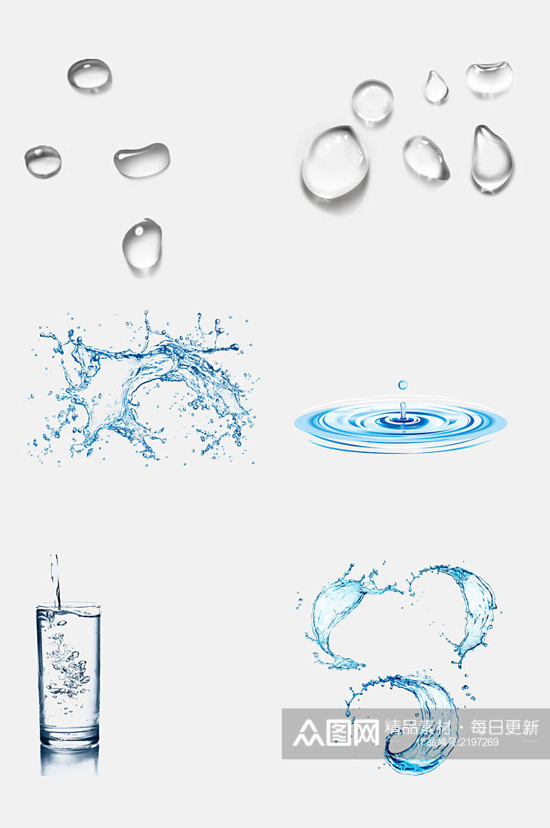 水杯水珠水波水滴免抠元素素材