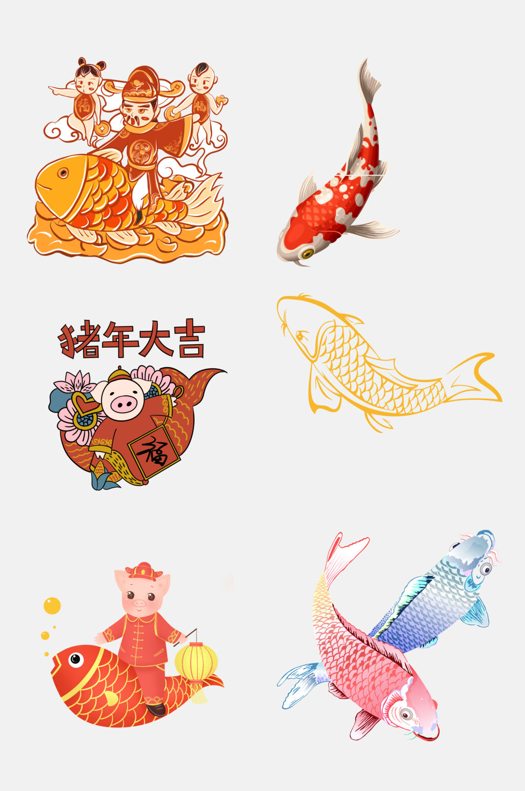 国潮水彩锦鲤免抠元素素材