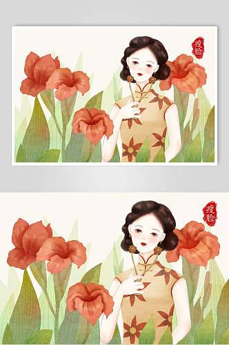 水彩优雅旧上海女性插画素材
