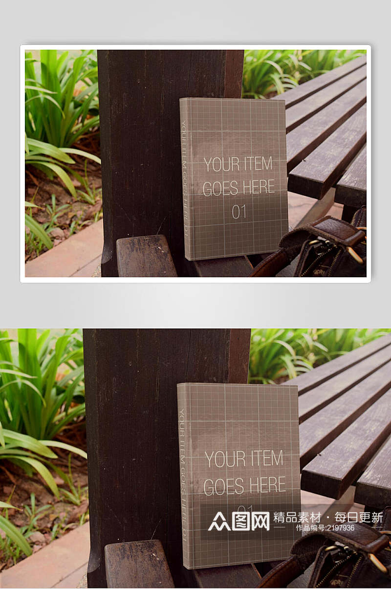 褐色硬壳书籍书本封面样机效果图素材