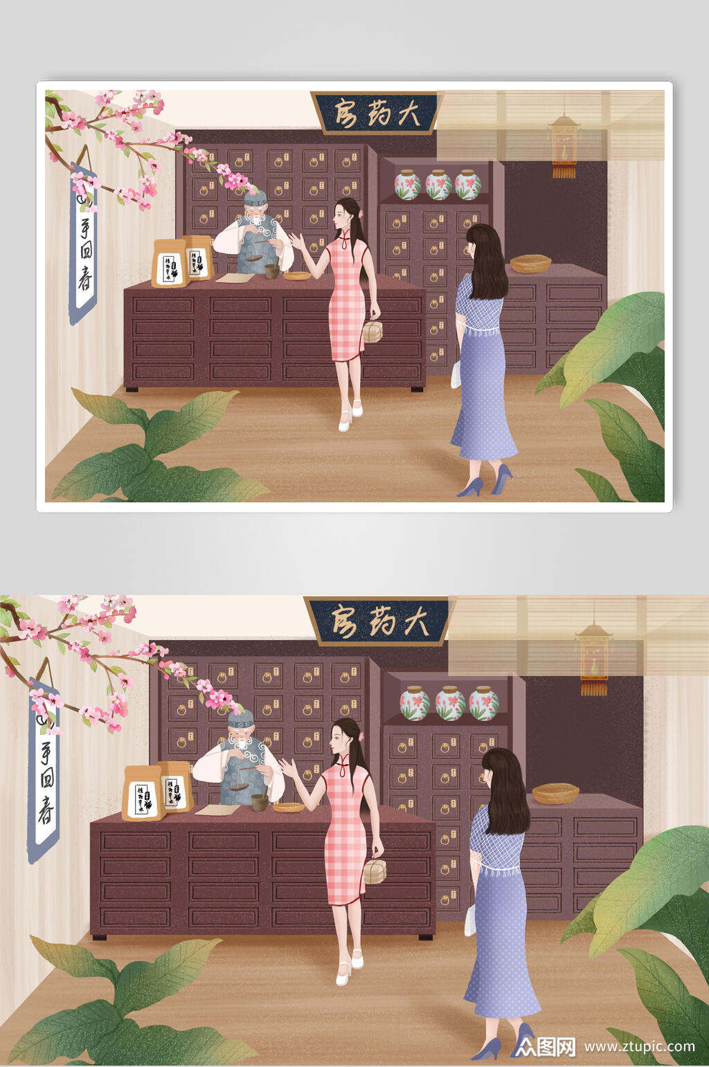 大药房旧上海女性插画素材