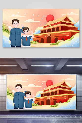 民族风天安门国庆节插画素材