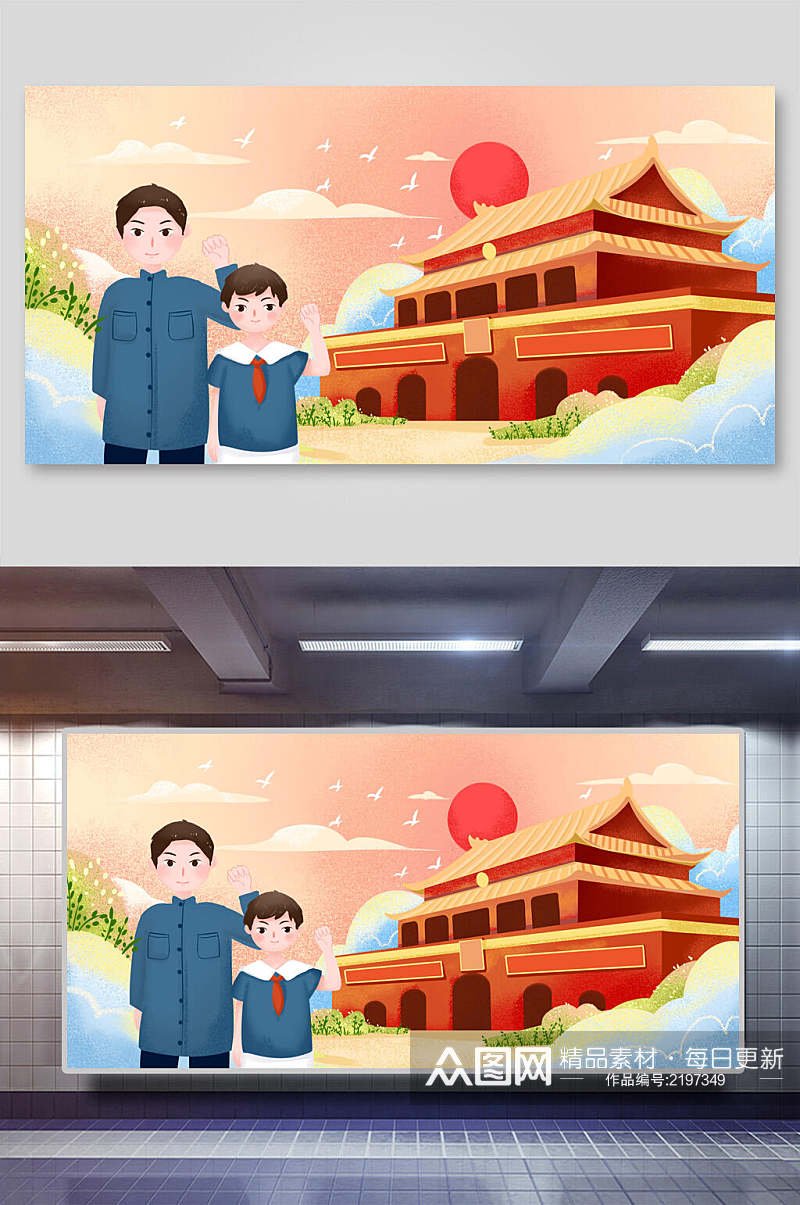 民族风天安门国庆节插画素材素材