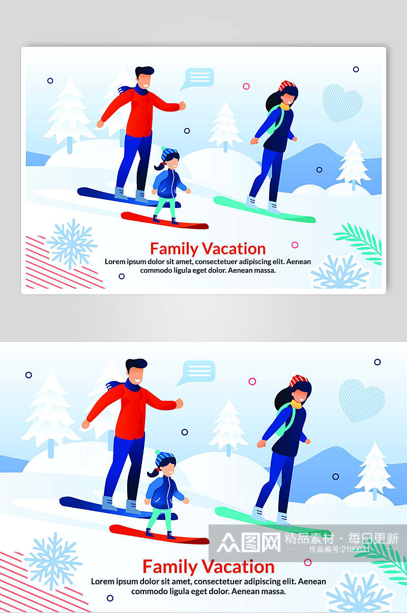 滑雪扁平化插画设计素材素材
