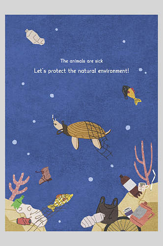 海龟被捕环境保护插画