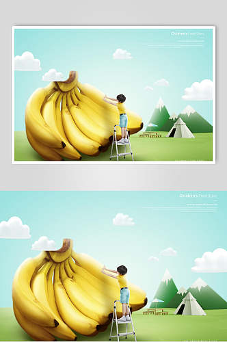 清新香蕉美食海报