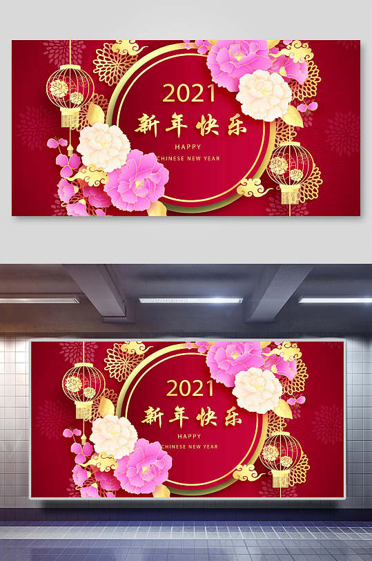 中式花卉唯美春节气氛立体剪纸风背景素材