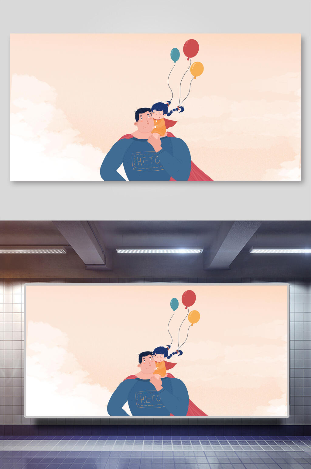 简洁父亲节插画素材素材