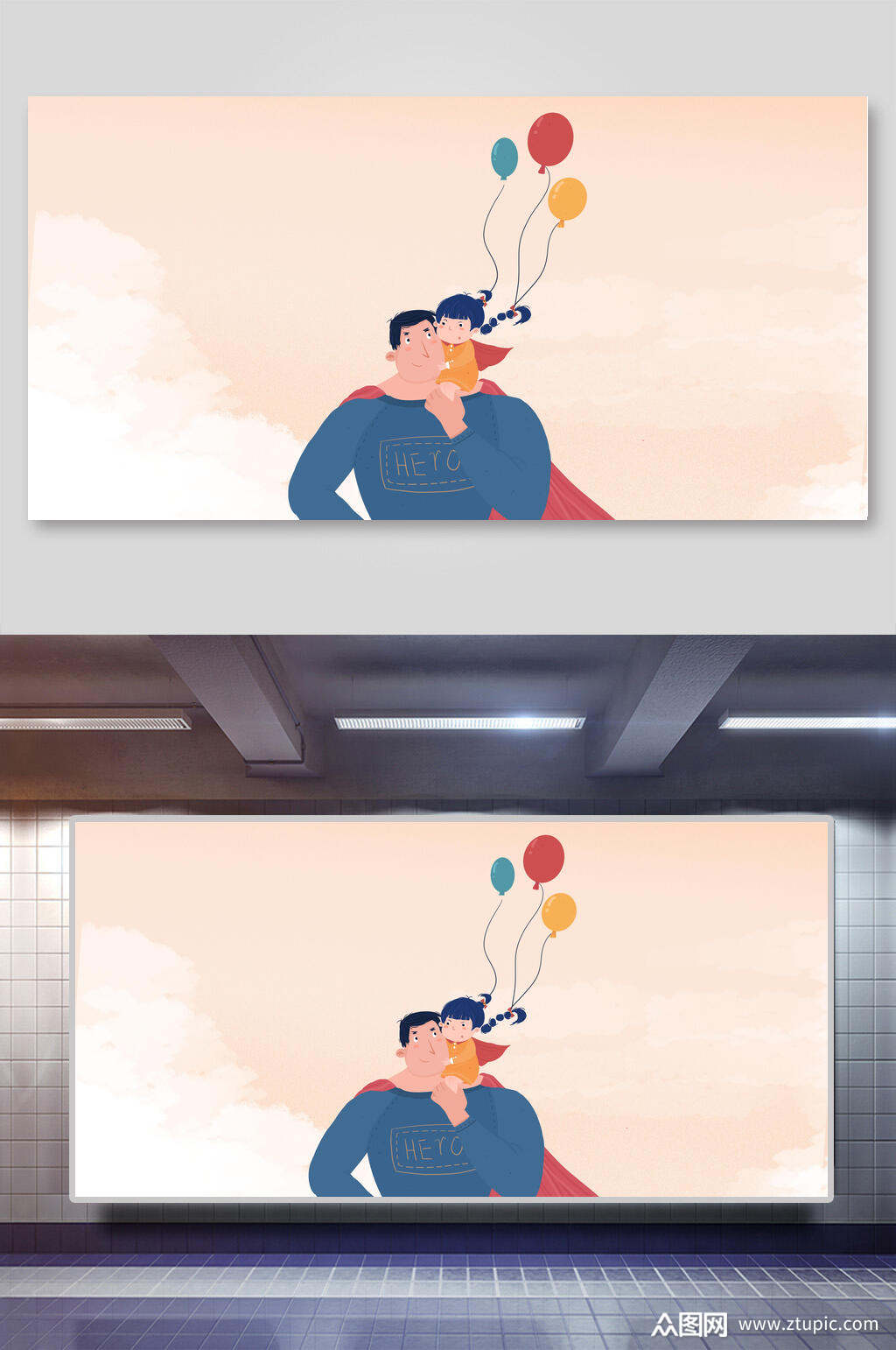 简洁父亲节插画素材模板下载-编号2202476-众图网