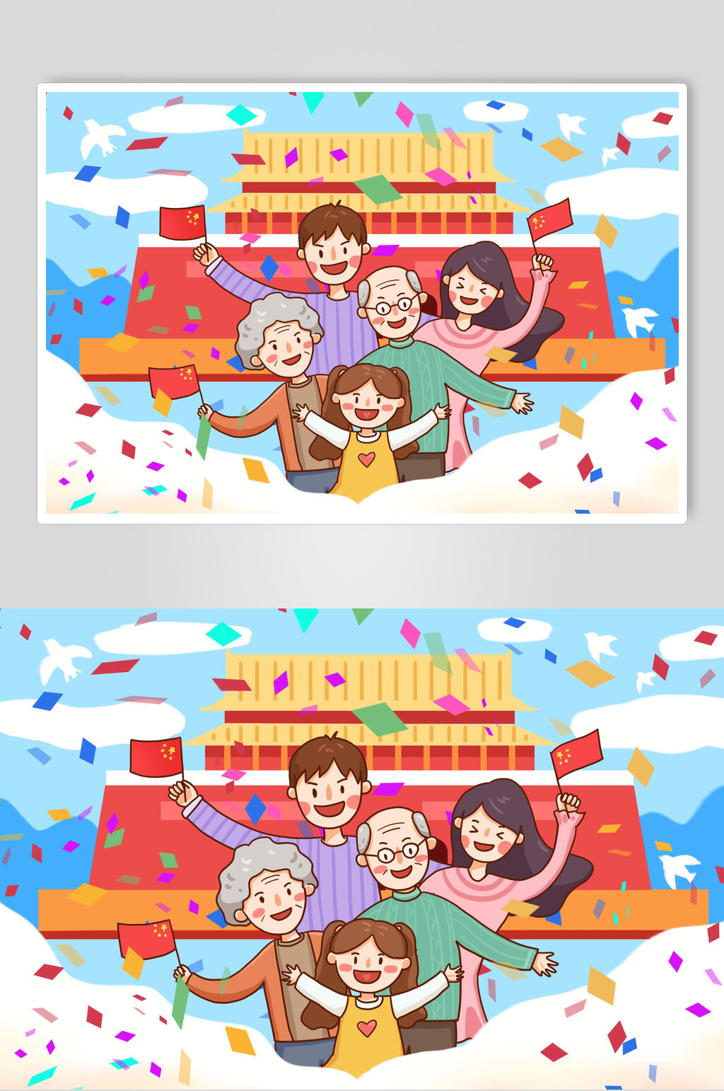 喜庆国庆节插画素材素材