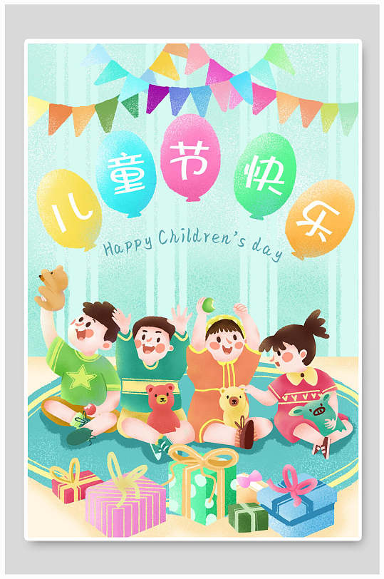 清新唯美儿童节快乐插画素材-众图网