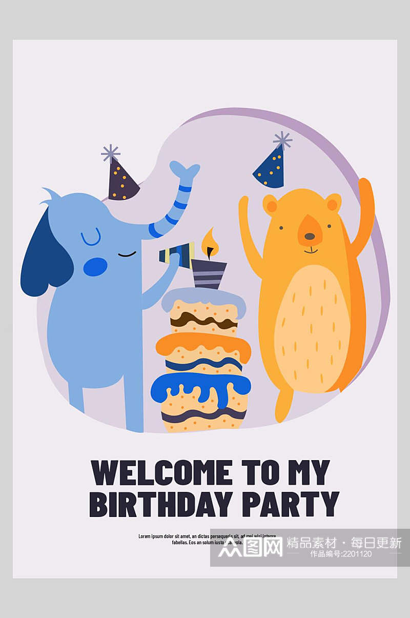 简洁卡通动物生日宣传海报素材