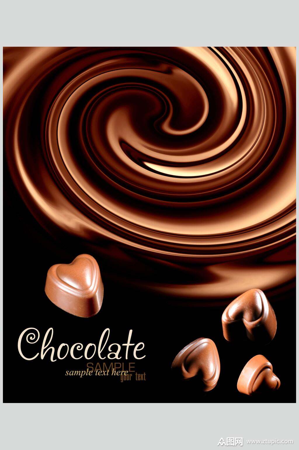 时尚爱心丝滑咖啡海报食品摄影图片