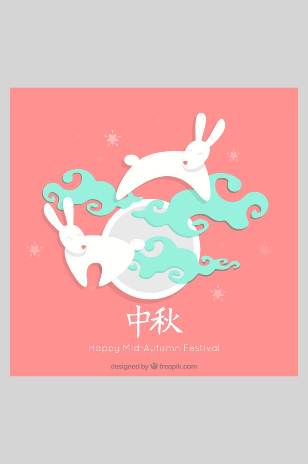 清新方形中秋节月饼矢量插画素材素材