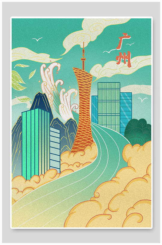 清新国潮风城市广州建筑插画素材