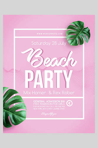 粉紫色沙滩派对夏季促销海报素材