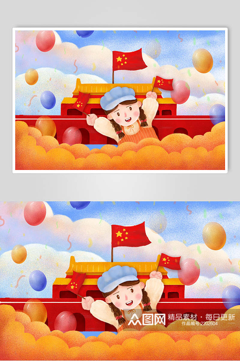 水彩民族风国庆节插画素材素材