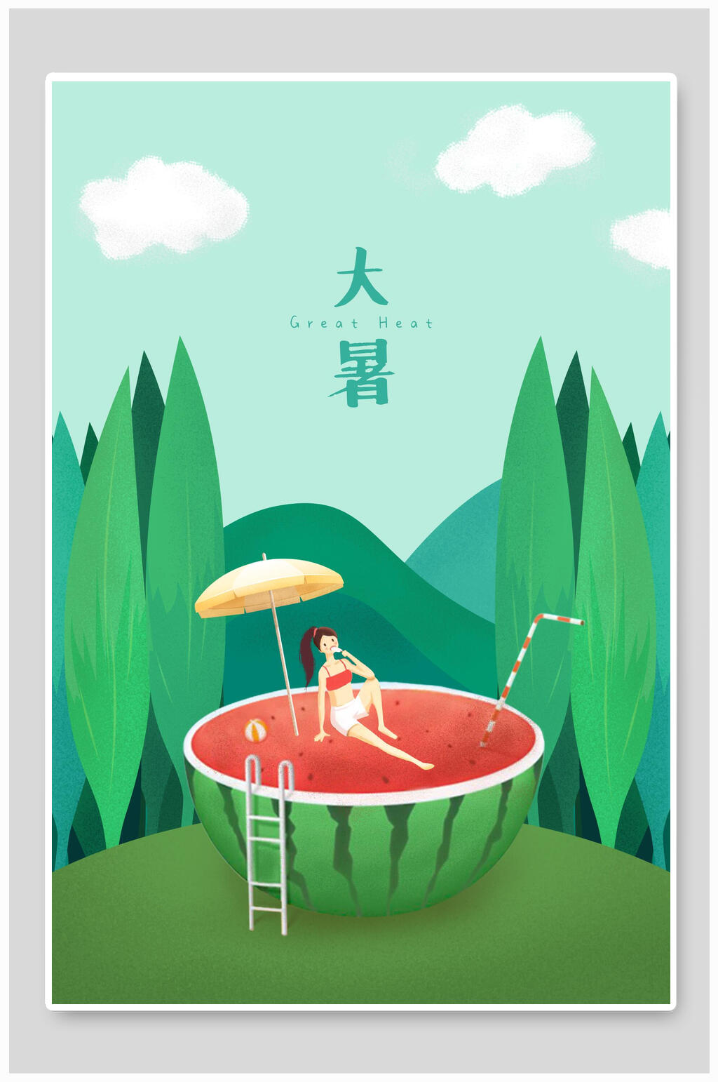 绿色植物果汁大暑二十四节气插画素材素材