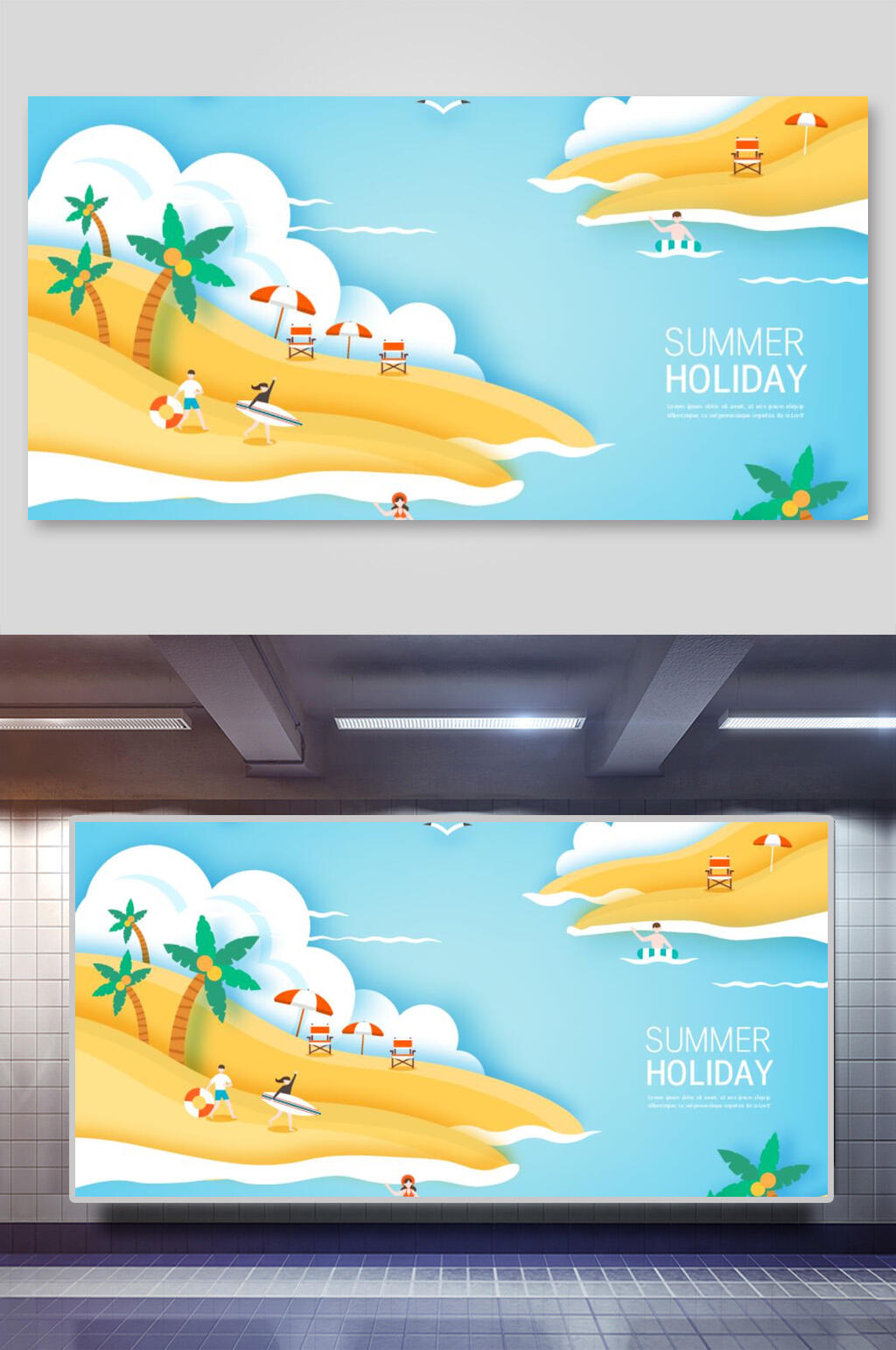 海岛风光旅游矢量插画素材素材
