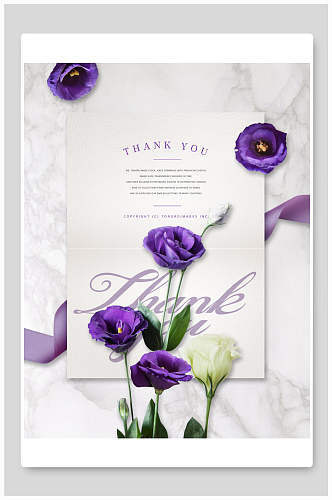 紫色花卉花店感谢贺卡海报