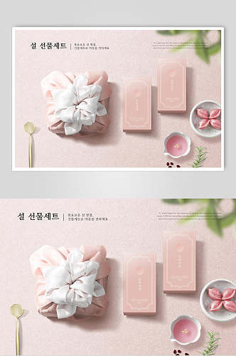 清新粉色韩国礼盒食品海报