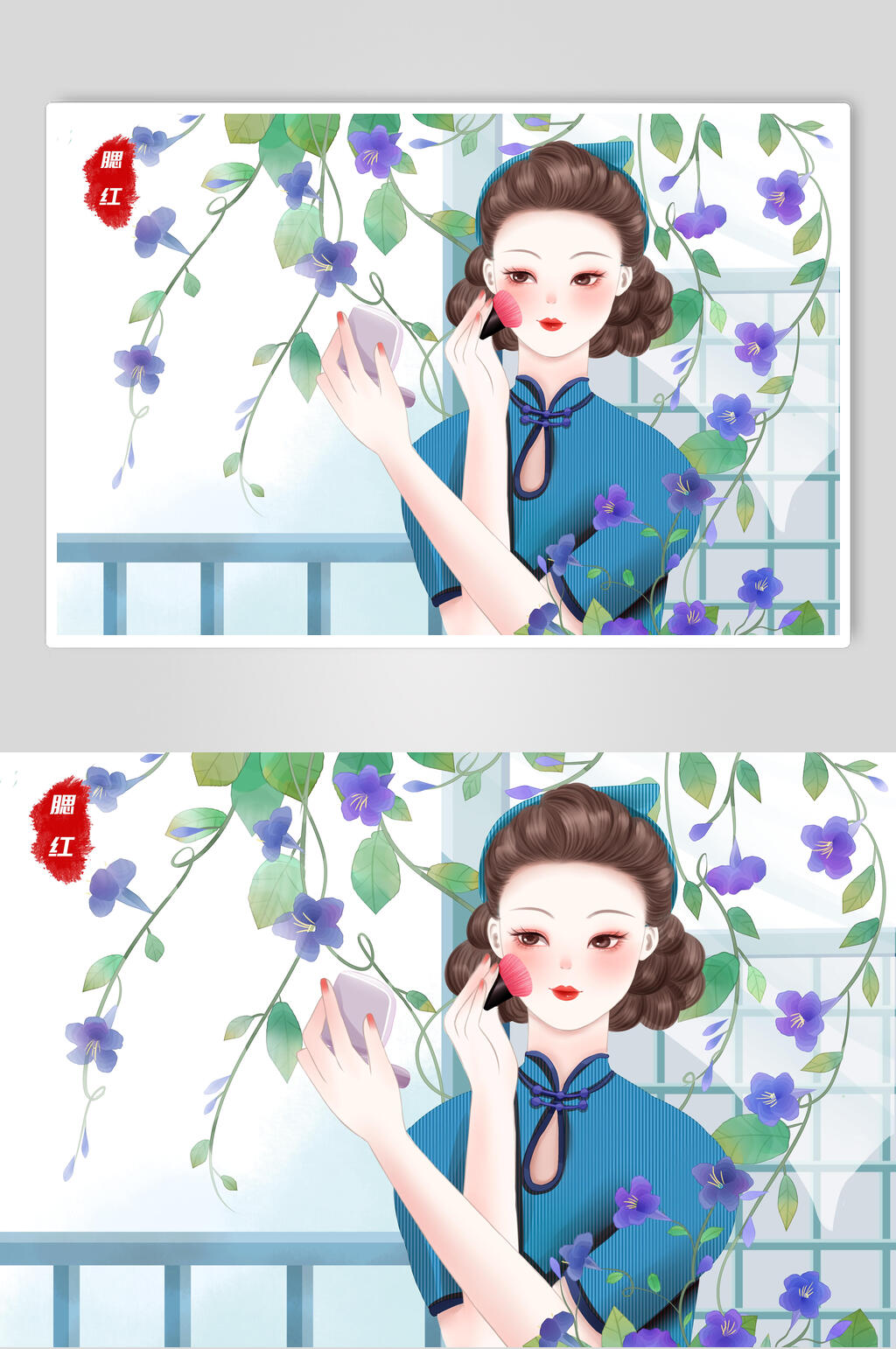 水彩蓝色精致美妆旧上海女性插画素材素材