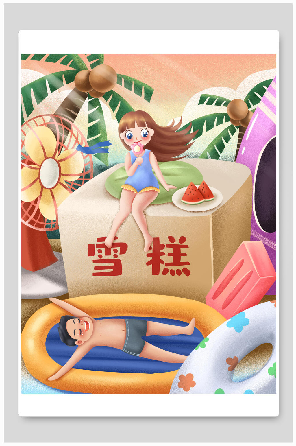 雪糕大暑二十四节气插画素材素材