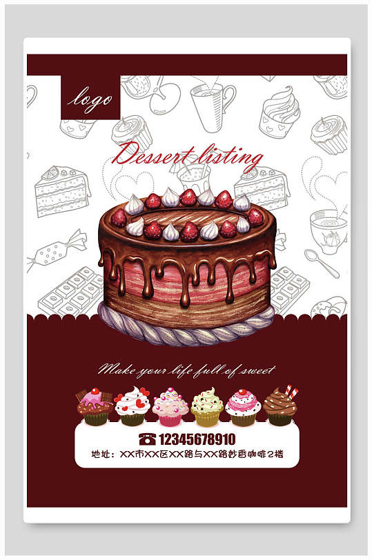 巧克力面包蛋糕美食海报