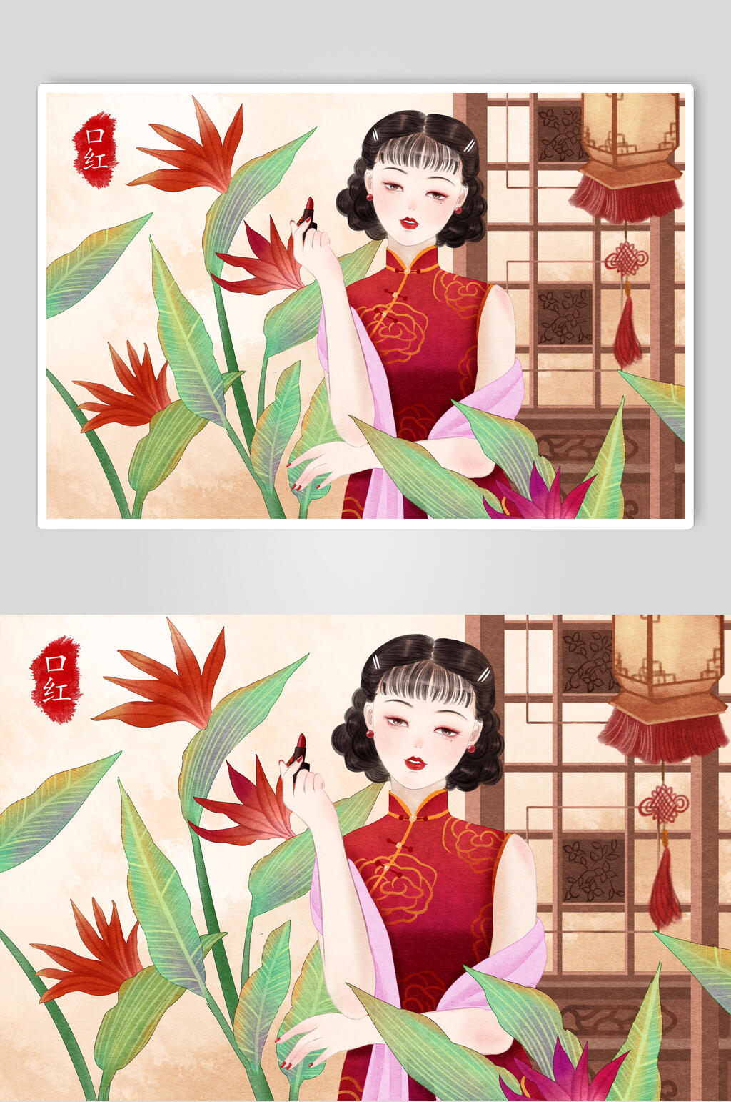 优雅旧上海女性插画素材素材