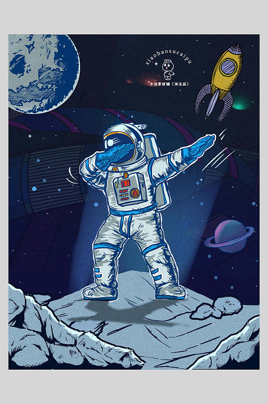 水彩宇航员月球日太空插画素材