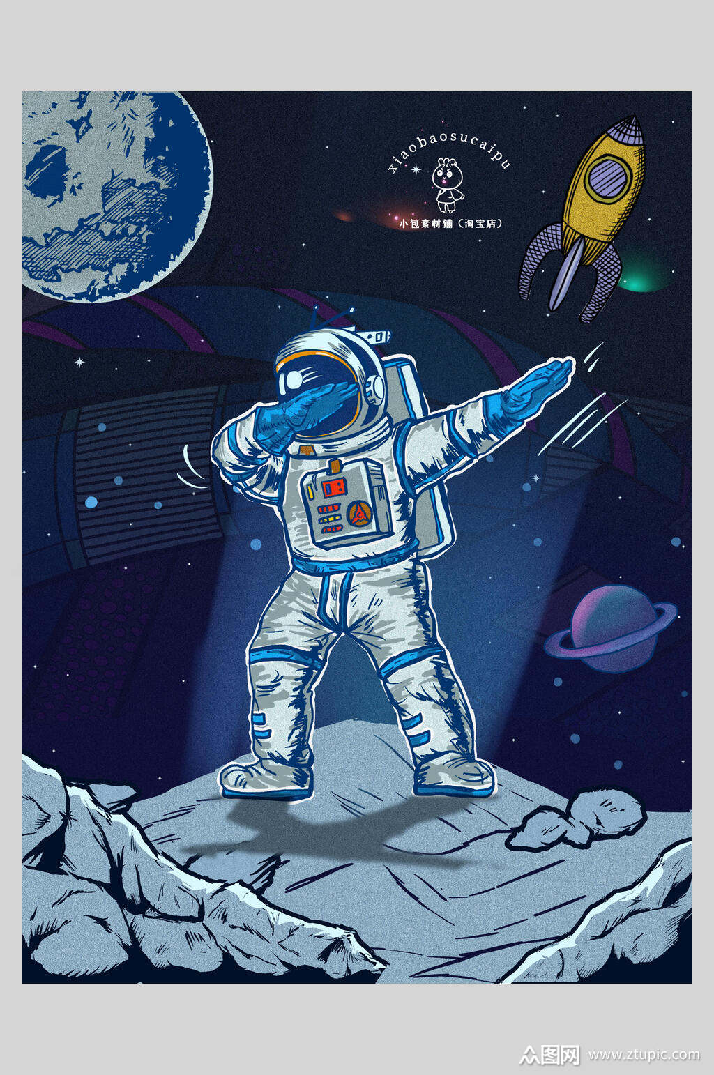 水彩宇航员月球日太空插画素材