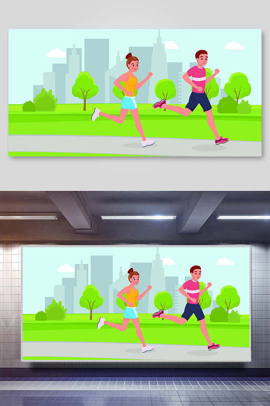 跑步清新绿色城市树木户外运动插画