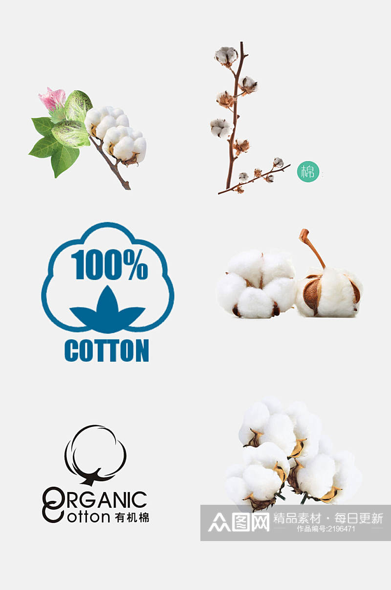 水彩棉花免抠元素素材
