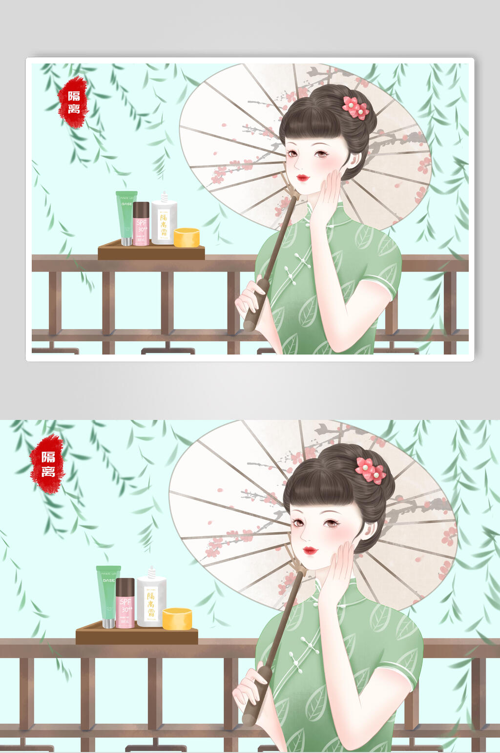 淡雅气质旧上海女性插画素材素材