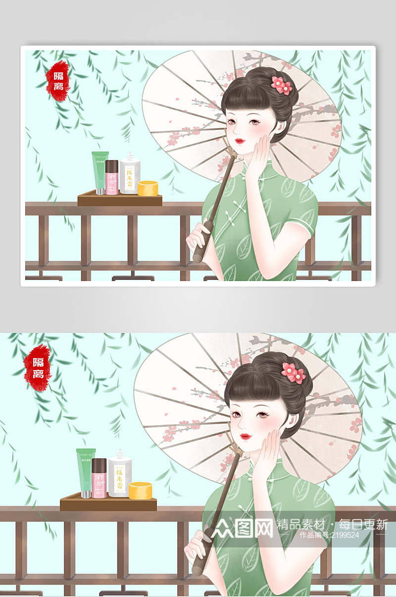 淡雅气质旧上海女性插画素材素材