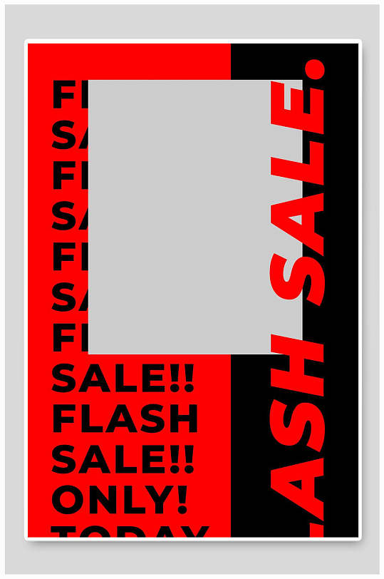 红色字母环绕潮流ins风海报