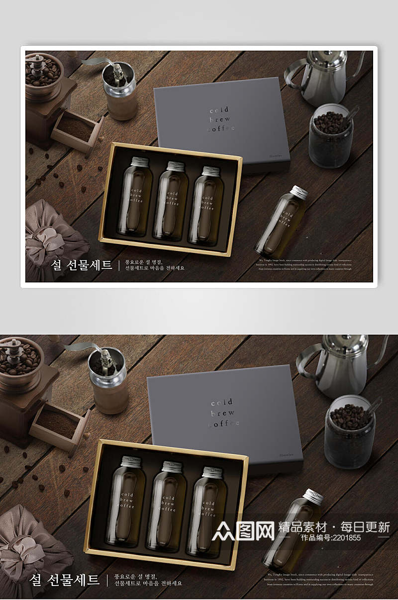韩国礼盒护肤品海报素材