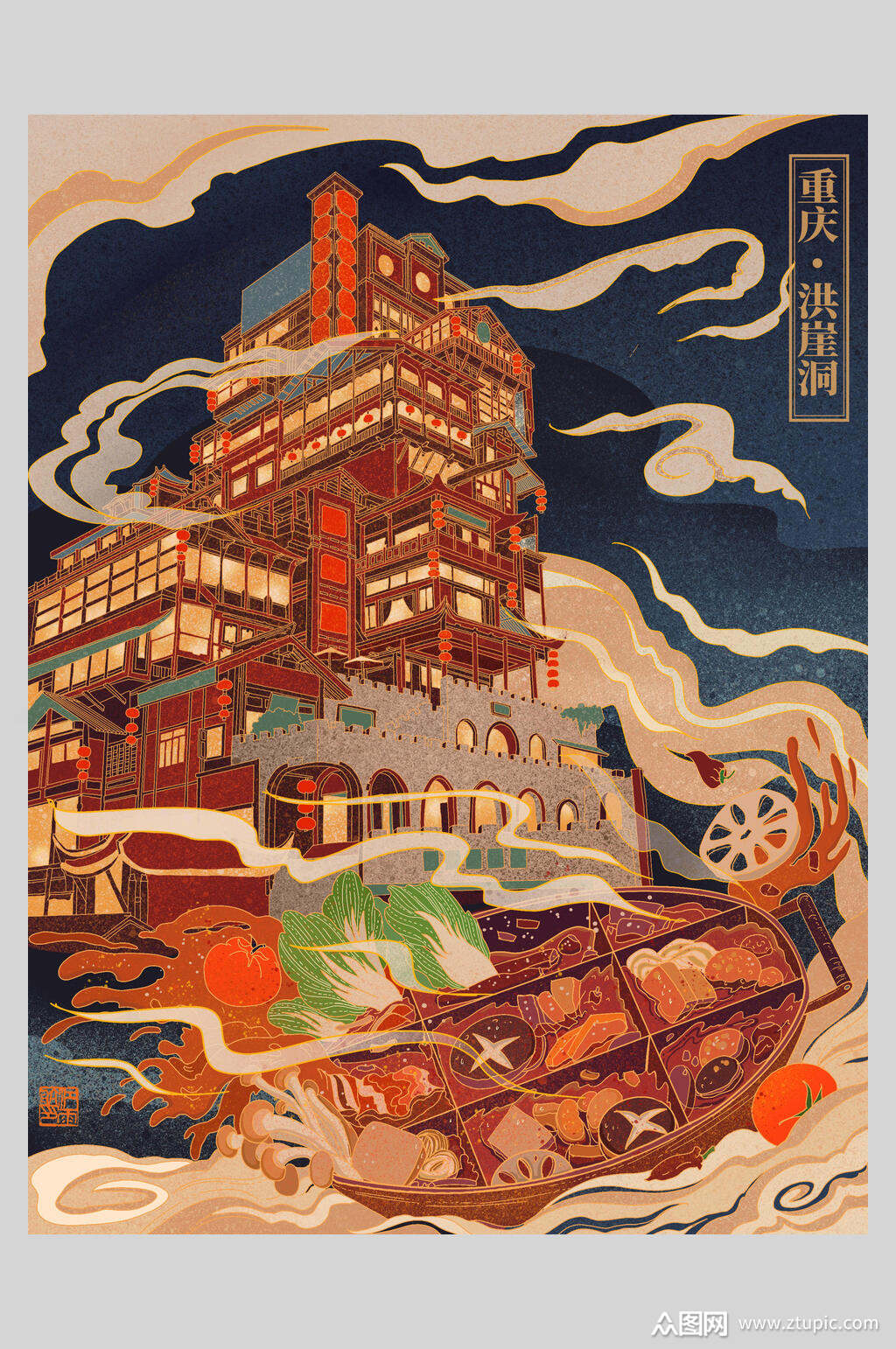 ¶н廭