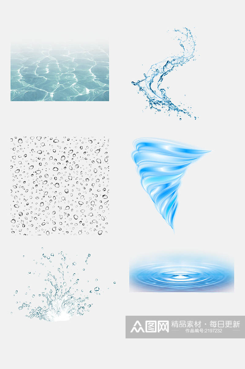 水彩水珠水波水滴免抠元素素材