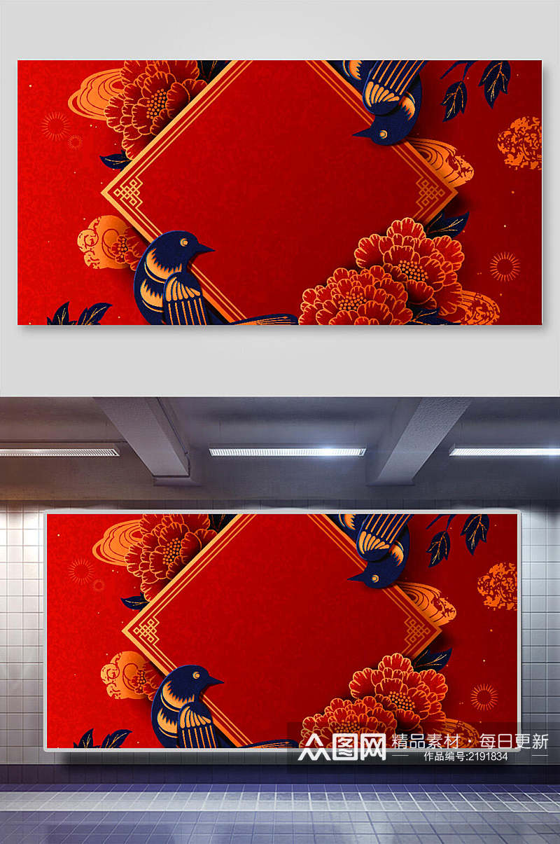 红色花鸟春节气氛立体剪纸风背景素材素材