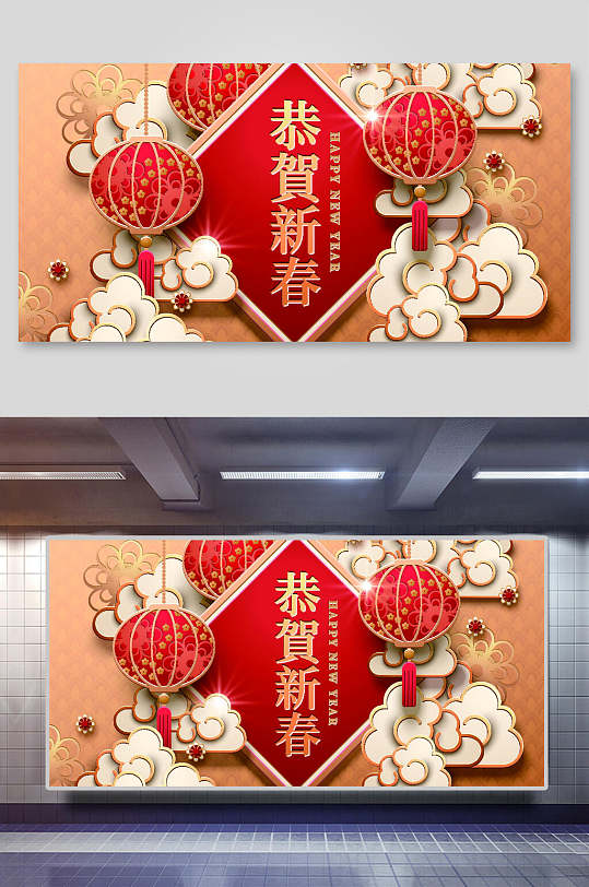 恭贺新春春节气氛立体剪纸风背景素材