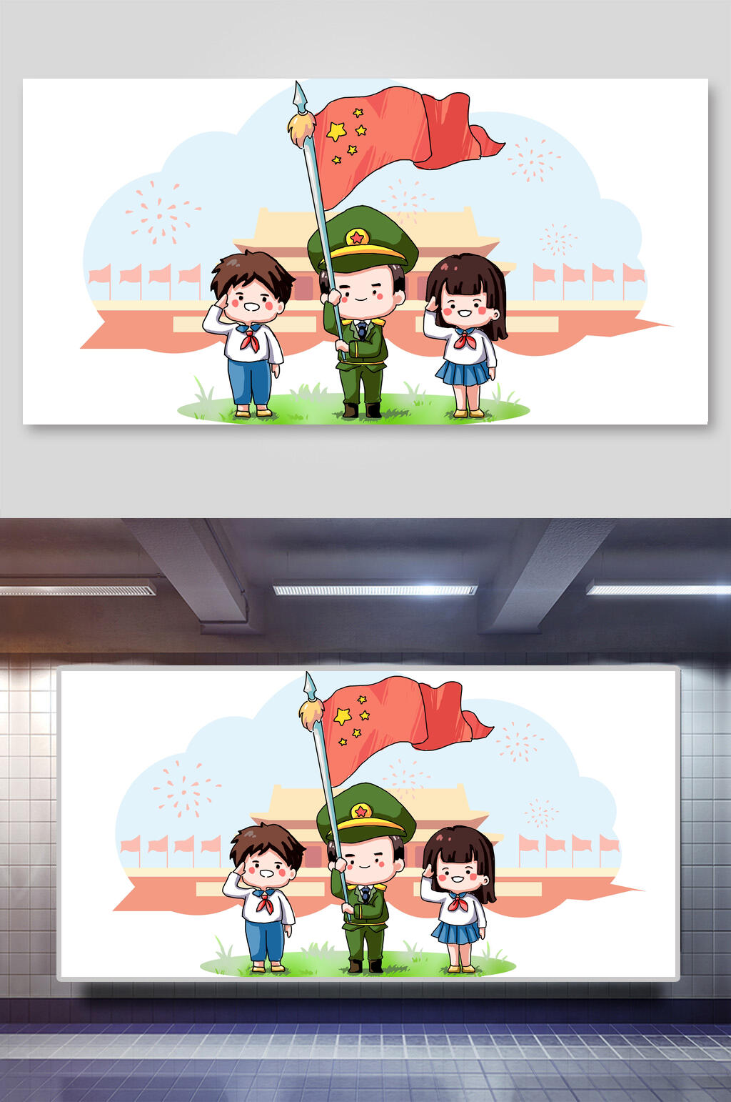 国庆节解放军少先队员插画素材素材