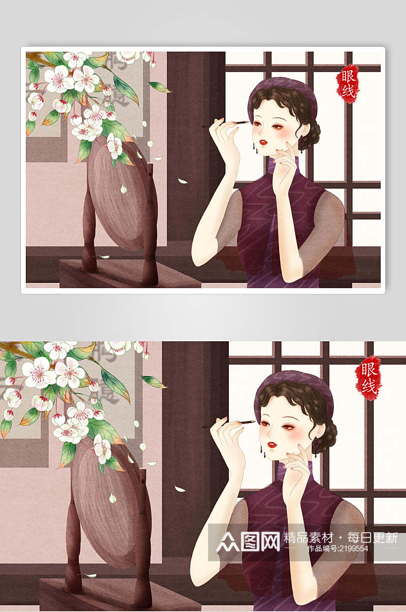 时尚魅力旧上海女性插画素材素材