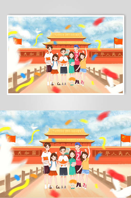 水彩旅行国庆节插画素材