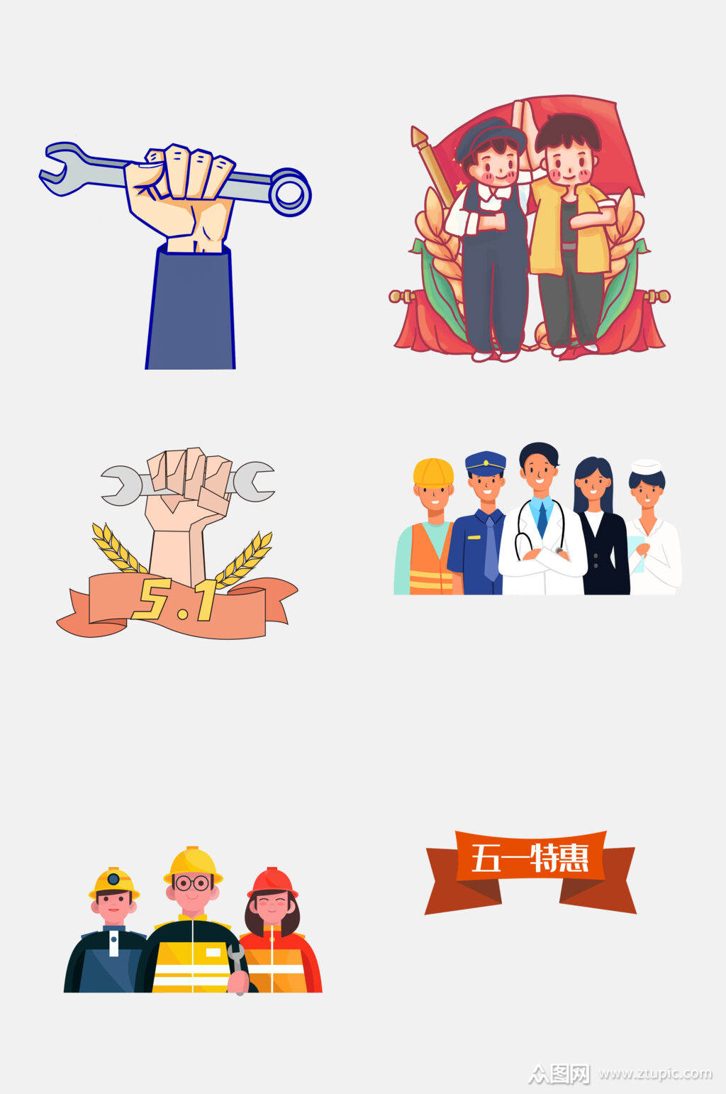 一线人员劳动节免抠元素素材