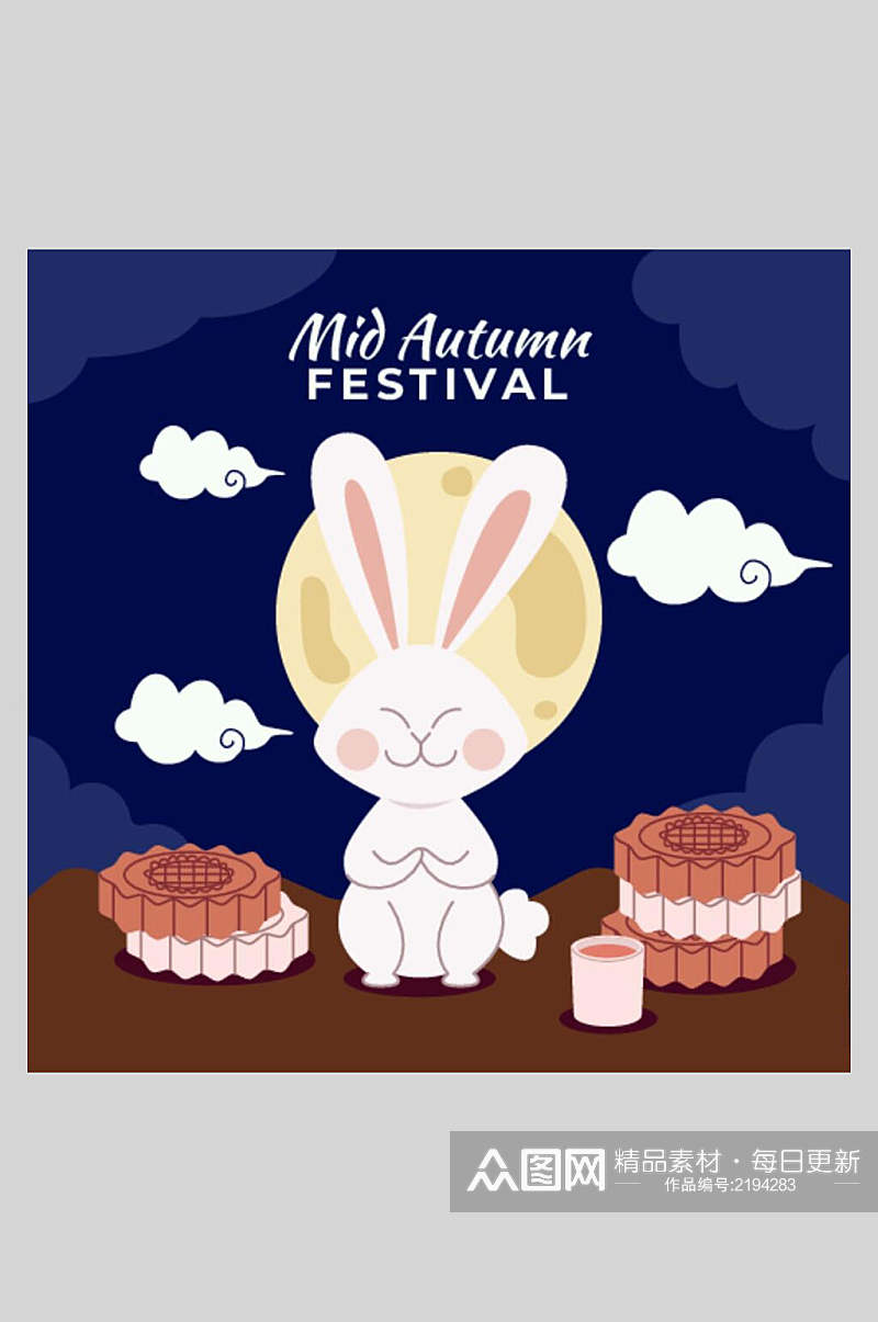 卡通兔子月饼中秋节促销海报素材